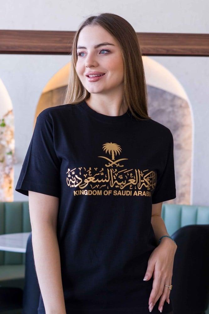National Day Celebration T-Shirt